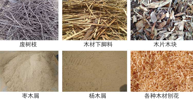 锯末草莓影视大全污原材料