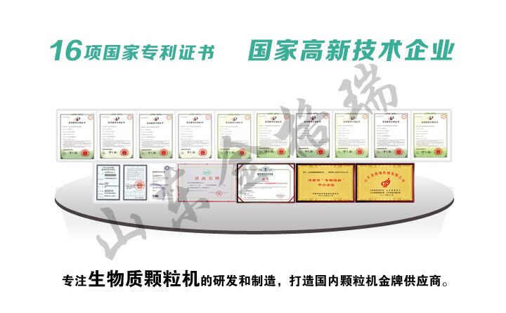 山东草莓污视频在线观看草莓影视大全污专利证书