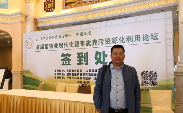 山东草莓污视频在线观看草莓影视大全污公司孙总