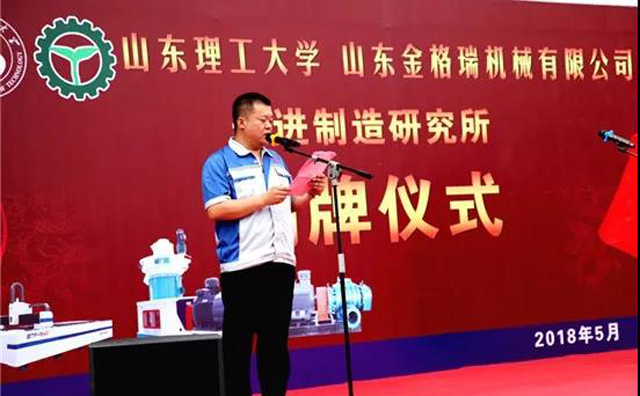 草莓污视频在线观看草莓影视大全污总经理孙宁波主持