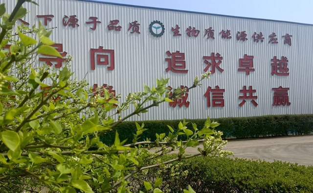 生物质草莓影视大全污械