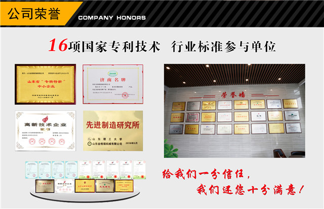 草莓污视频在线观看草莓影视大全污荣誉资质
