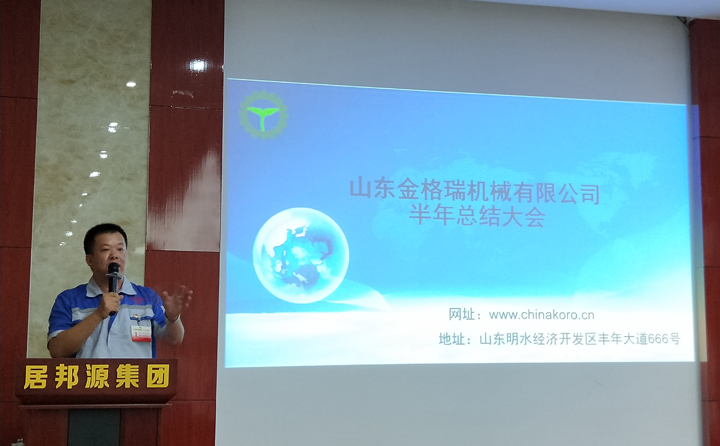 “成功不是偶然，是必然，是努力的结果”---草莓污视频在线观看孙宁波总经理