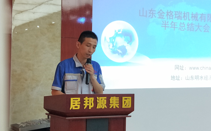 草莓影视大全污生产部部长赵广宁