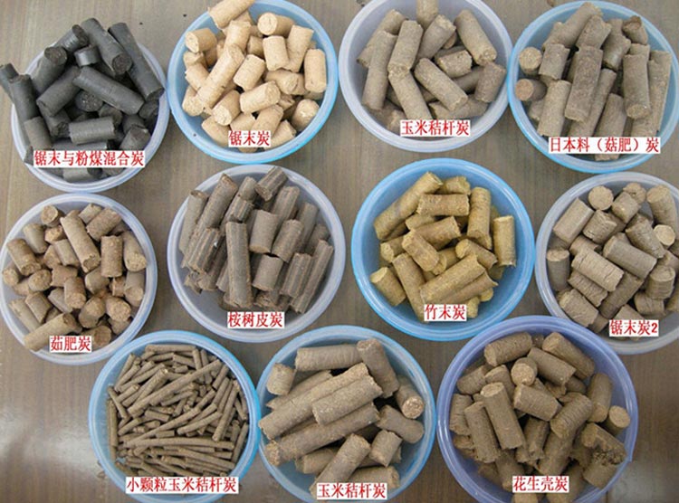 生物质草莓影视大全污燃料颗粒