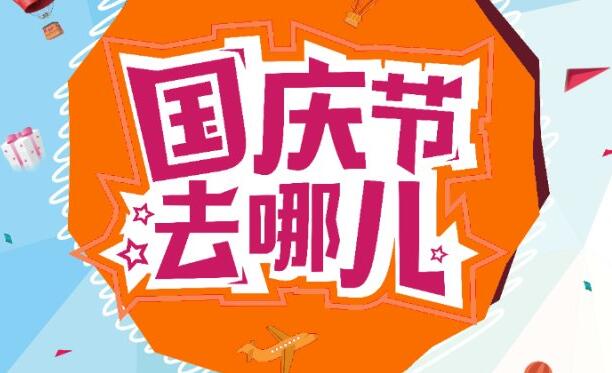 当梦想遇上小长假，当创业遇上草莓影视大全污，一段奇妙的故事就发生了