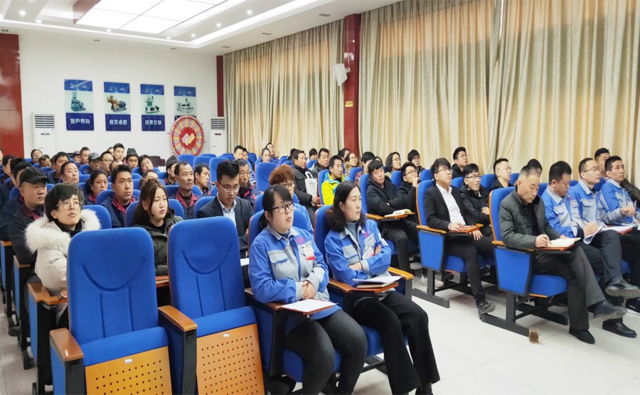 2019年山东草莓污视频在线观看机械有限公司员工大会顺利召开