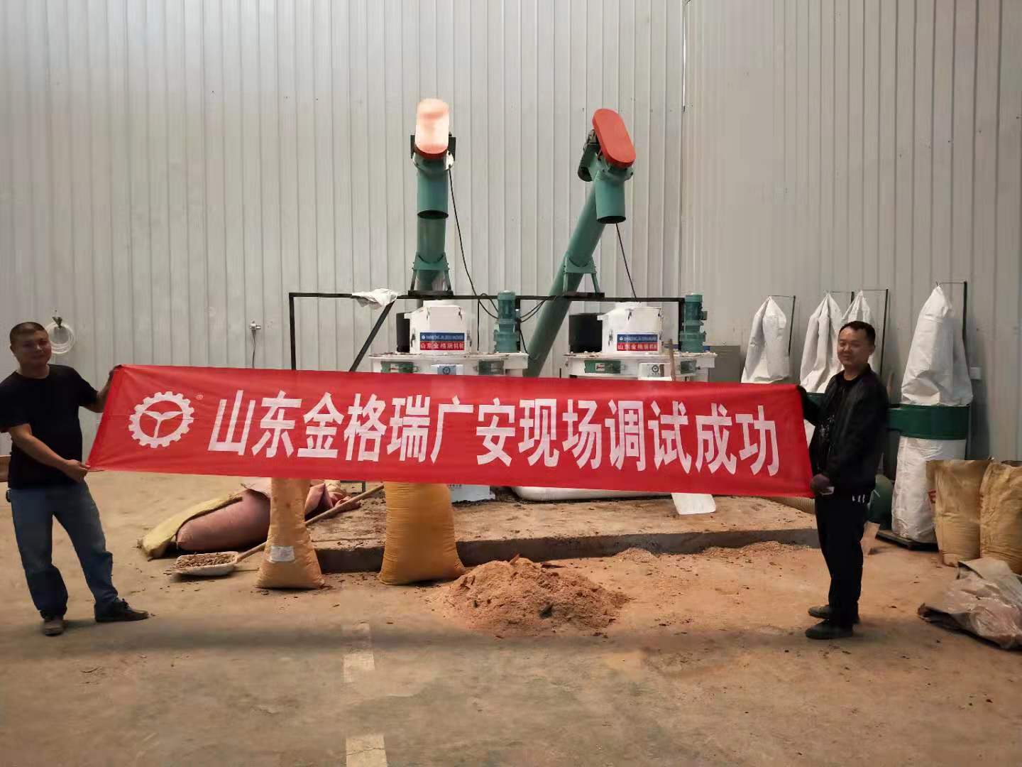 生物质草莓影视大全污械