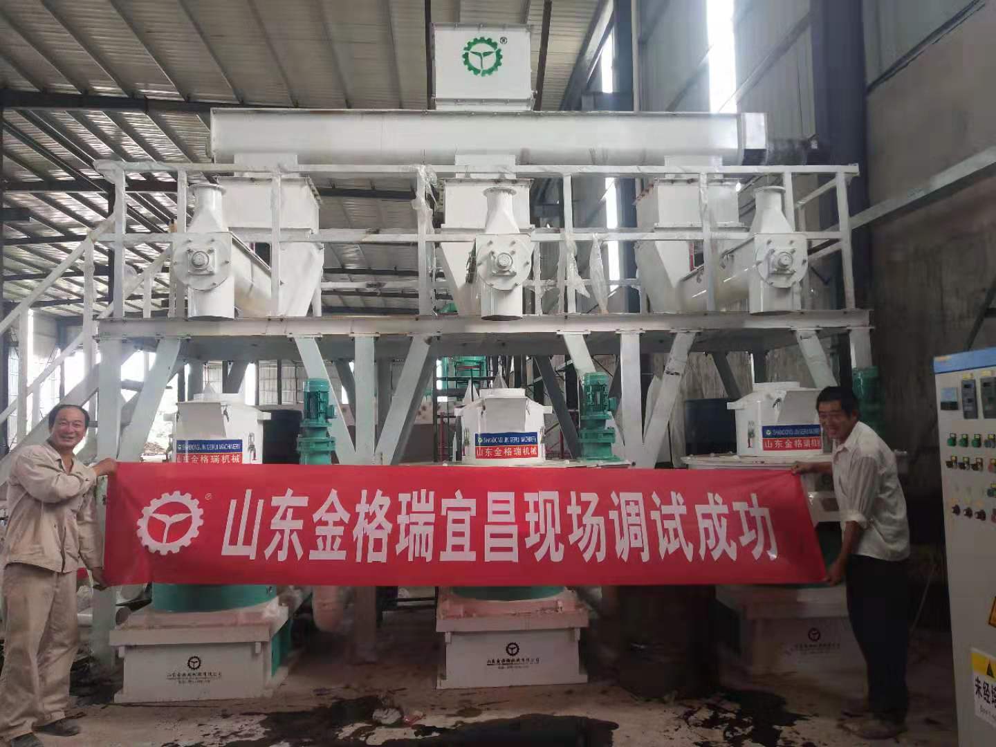生物质草莓影视大全污械