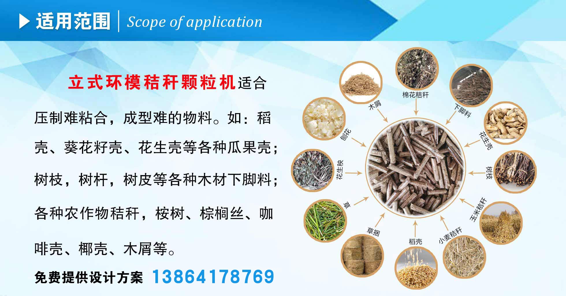 生物质草莓影视大全污械