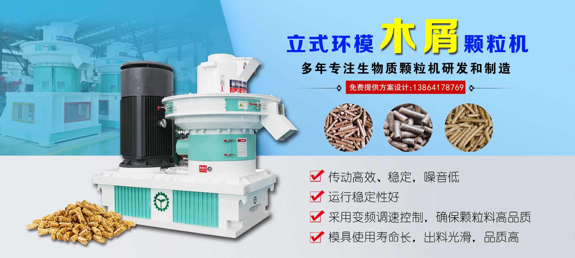 生物质草莓影视大全污械