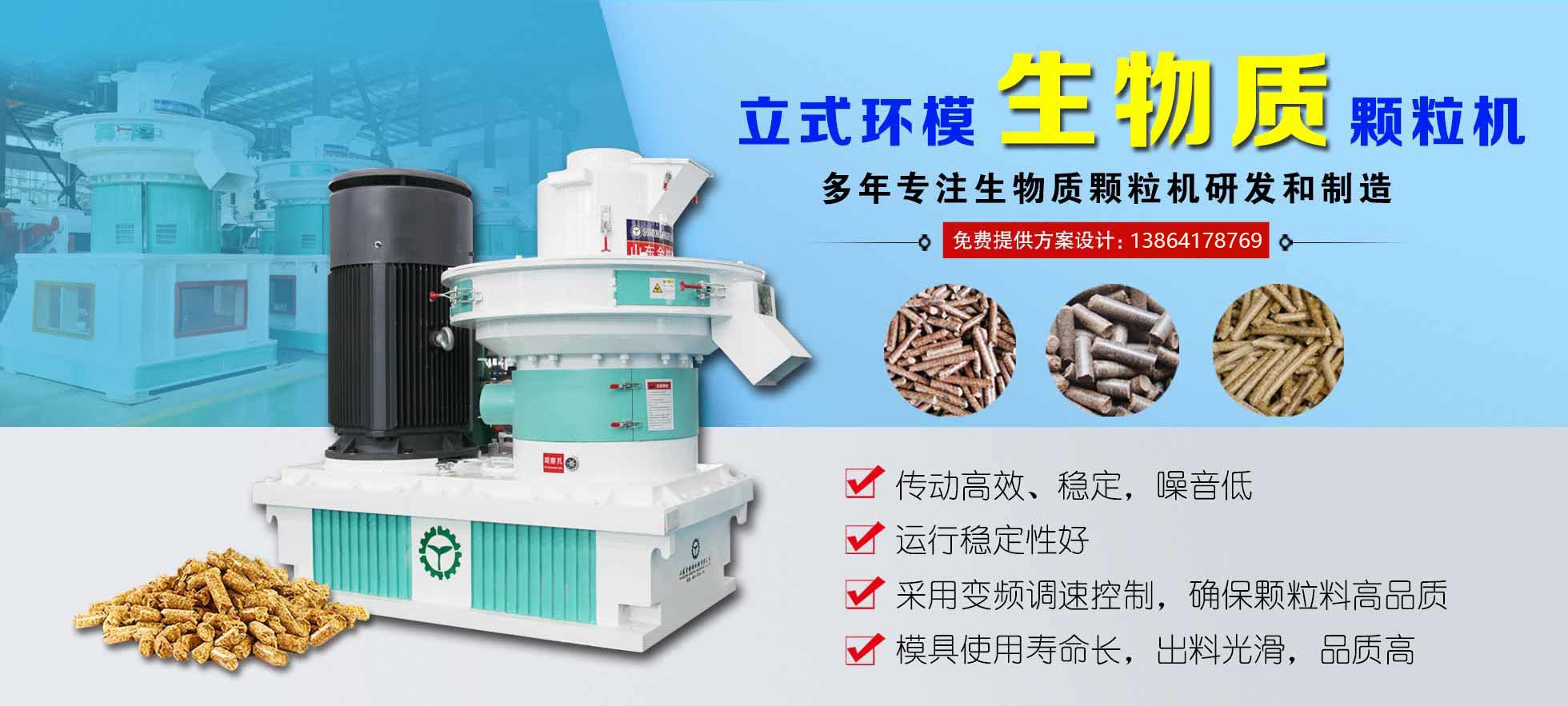 生物质草莓影视大全污械