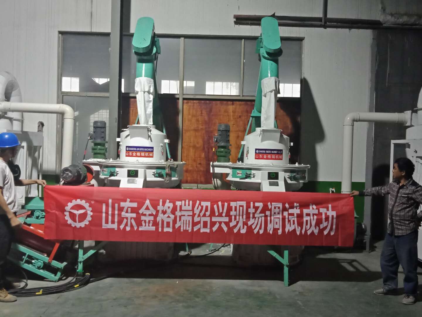 生物质草莓影视大全污械