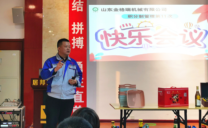 生物质草莓影视大全污械