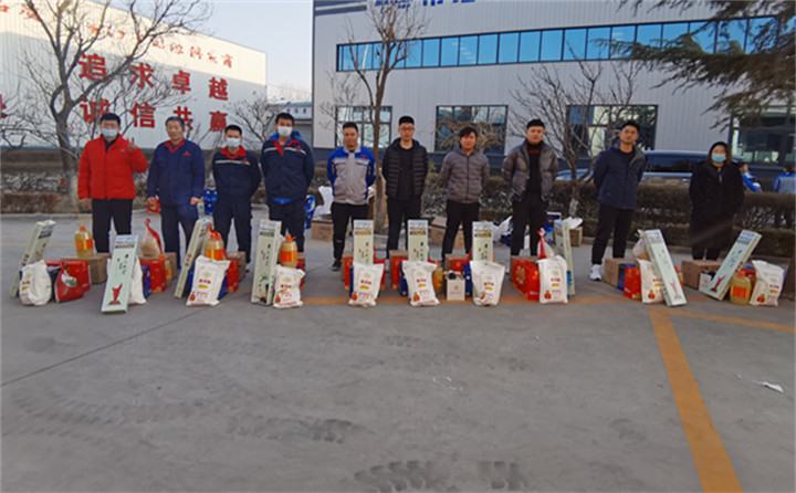 山东草莓污视频在线观看年货到