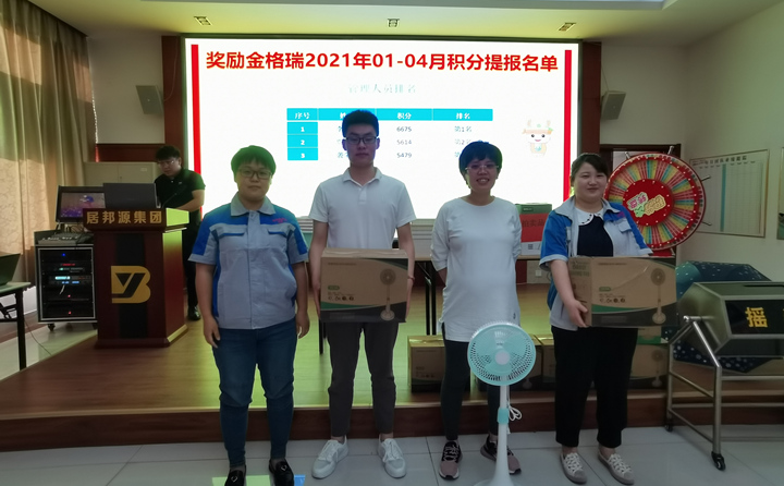 管理部：李昌凤、贾昌年、袭荣彬