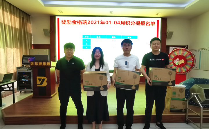 销售部：刘广凯、孟姣、孟昊