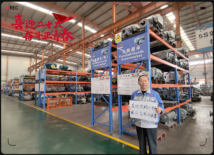 山东草莓污视频在线观看以奋斗之名 献礼二十大