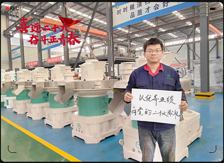 山东草莓污视频在线观看以奋斗之名 献礼二十大