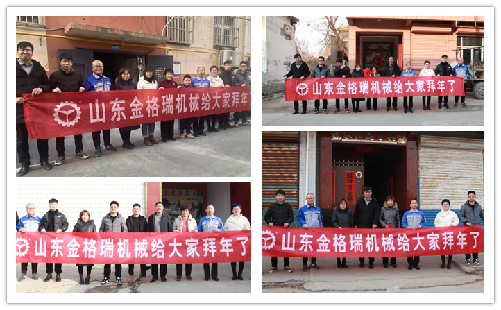 越努力,越幸运,你有多努力,就有多特殊!2023山东草莓污视频在线观看草莓影视大全污厂家孝心拜年行正式开始~ 越努力,越幸运,你有多努力,就有多特殊!2023山东草莓污视频在线观看草莓影视大全污厂家孝心拜年行正式开始~