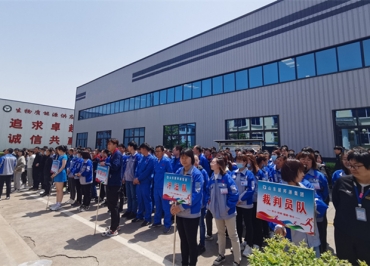 快乐运动，健康生活 山东草莓污视频在线观看春季运动会拉开帷幕