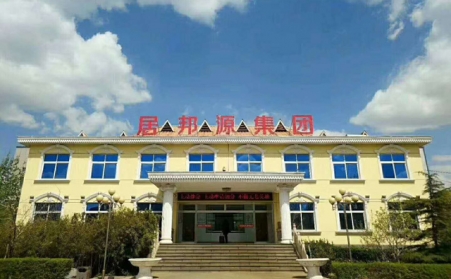 生物质草莓影视大全污生产的生物质燃料为什么越来越受欢迎