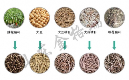 生物质颗粒，将会改变普通人民的生活