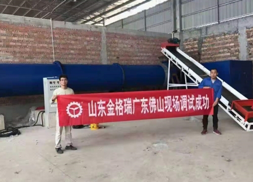 生物质草莓影视大全污生产线落户广东佛山